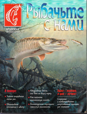 2004 г. до 31.05.22 г. в 23.00 - 009