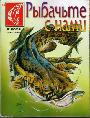 2002 г. до 31.05.22 г. в 23.00 - 010