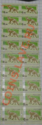 Лист Марок 30коп . с рубля до 24-11-11 в 21-00 по москве - _var_www_storage1_temp_11_323_17_jLULLOvPDH2bsh1
