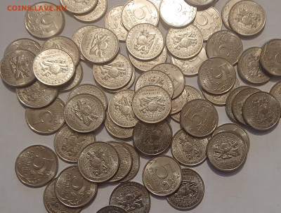 5 рублей 2015 РГО. 170 лет Русскому географическому обществу - РГО.JPG