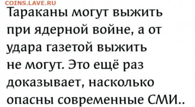 юмор - 220525