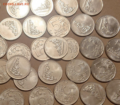 5 рублей 2014 года ВИСЛО - ОДЕРСКАЯ ОПЕРАЦИЯ - DSC_4024.JPG