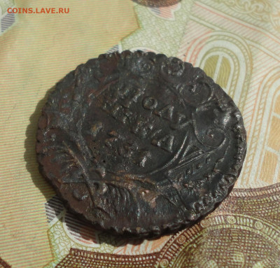 Кладовая полушка 1731 года. До 29.05.22. №-1. - DSC00056.JPG