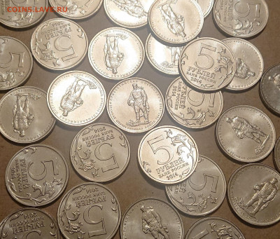 5 рублей 2014 года. Прибалтийская операция - DSC_4012.JPG
