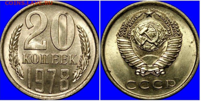Погодовка 1949-90 БЛЕСК фикс.от 50р до 31.05.2022 в22-00м - ролддщлоо