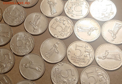 5 рублей 2014 года. Битва за Ленинград - DSC_4017.JPG