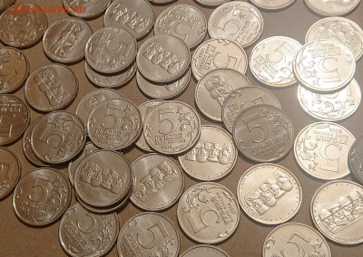 5 рублей 2014 года. Битва за Кавказ - DSC_4011.JPG