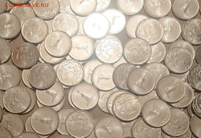 5 рублей 2012 года - Сражение при Красном - DSC_4003.JPG
