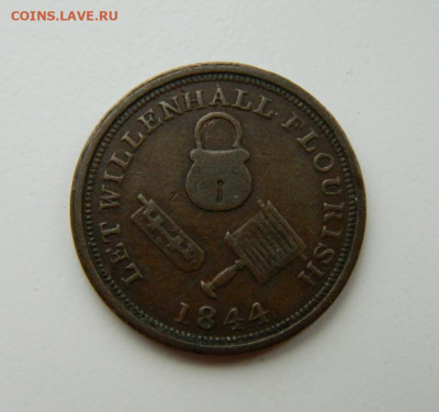 Токены. - DSCN5696.JPG