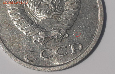 20 копеек 1991 года без МД - 91-91 ММММ