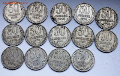 солянка 50 копеек 14 шт. 27.05.2022 22-00 - P5250482.JPG