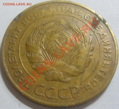 5 копеек 1930 - некопаная - SN157031.JPG
