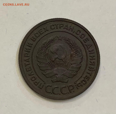 2 копейки 1925 - 25.