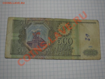 Лот Разных Бонн с Рубля до 24-11-11 в 21-00 по москве - SDC10519.JPG