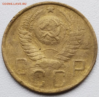 5 коп 1952г. шт.1.2А до 31.05.22. 22-00 Мск - 5 коп 1952г. шт.1.2А (2)