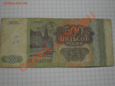 Лот Разных Бонн с Рубля до 24-11-11 в 21-00 по москве - SDC10521.JPG