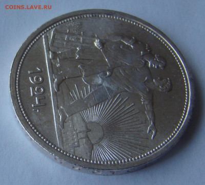 1 рубль 1924г - ШТЕМПЕЛЬНЫЙ БЛЕСК до 31.05.22г 21-00 - DSC07835.JPG