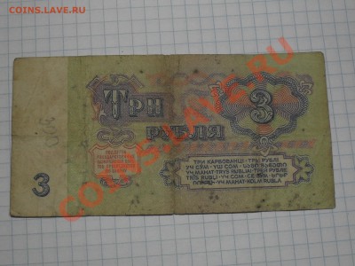 Лот Разных Бонн с Рубля до 24-11-11 в 21-00 по москве - SDC10523.JPG