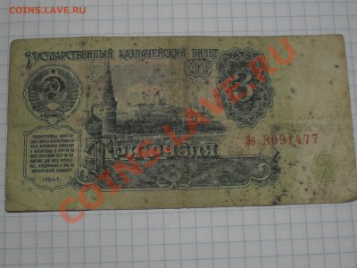 Лот Разных Бонн с Рубля до 24-11-11 в 21-00 по москве - SDC10525.JPG