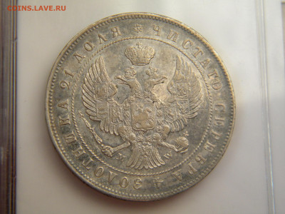 Pубль 1844 СПБ MW до 25.05.2022  22:00 - 186.JPG