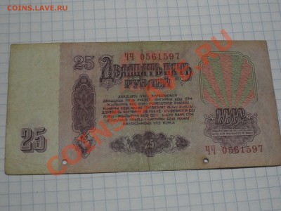 Лот Разных Бонн с Рубля до 24-11-11 в 21-00 по москве - SDC10530.JPG