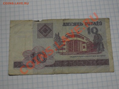 Лот Разных Бонн с Рубля до 24-11-11 в 21-00 по москве - SDC10532.JPG