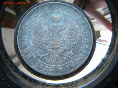 Pубль 1844 СПБ MW до 25.05.2022  22:00 - 063.JPG
