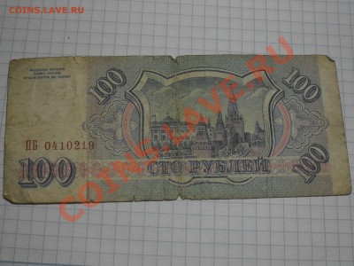 Лот Разных Бонн с Рубля до 24-11-11 в 21-00 по москве - SDC10544.JPG