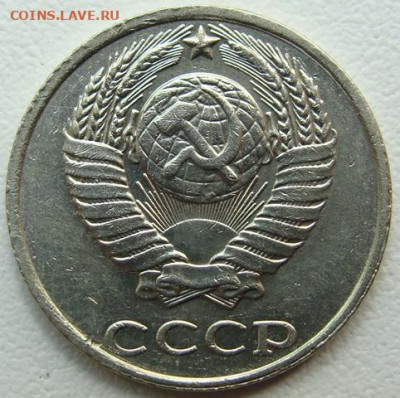 10 копеек 1991 г. без буквы. Окончание 26.05.22 в 22.00 - DSC07705.JPG