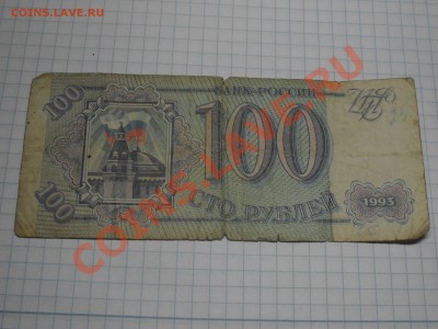 Лот Разных Бонн с Рубля до 24-11-11 в 21-00 по москве - SDC10546.JPG