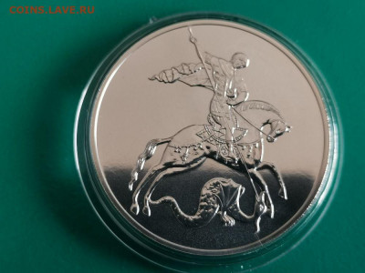 3 рубля 2020 Георгий Победоносец СПМД. АЦ серебро, до 01.06 - X ПОБЕДОНОСЕЦ 20спмд-1