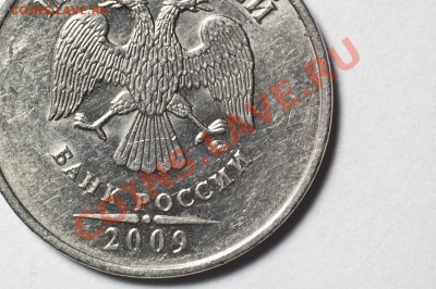 5 рублей 2009 ммд. Шт. 3.2. Помогите с монограммой. - m