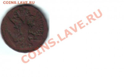 оцените денга 1749 года - Безымянный2