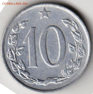 ЧЕХОСЛОВАКИЯ 10 геллеров 1969 г. до 01.06.22 г. в 23.00 - 072