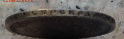 50 копеек 1895 года АГ.до 31.5.22.00 - image