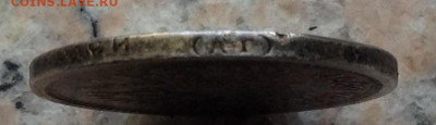 50 копеек 1895 года АГ.до 31.5.22.00 - image