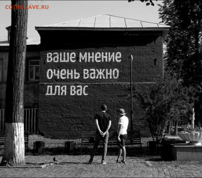 "Злоупотребеление правом" в разделе Аукционы - Другое - 69845