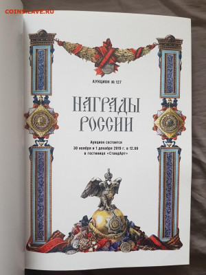 28.05 в 22:00 - 20220422_134203