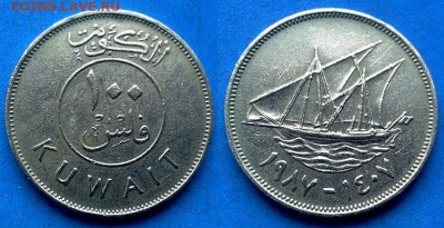 Кувейт - 100 филсов 1987 года до 1.06 - Кувейт 100 филсов, 1987