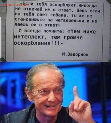 "Злоупотребеление правом" в разделе Аукционы - Другое - Screenshot_20220526-092513_Gallery