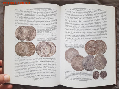  28.05 в 22:00 - 20220422_134044