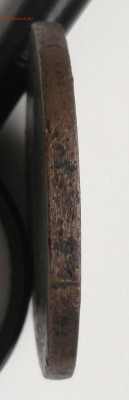 10 копеек 1834 Ф.Х. - IMG_20220526_091125