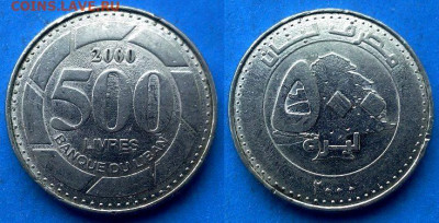 Ливан - 500 ливров 2000 года до 1.06 - Ливан 500 ливров, 2000