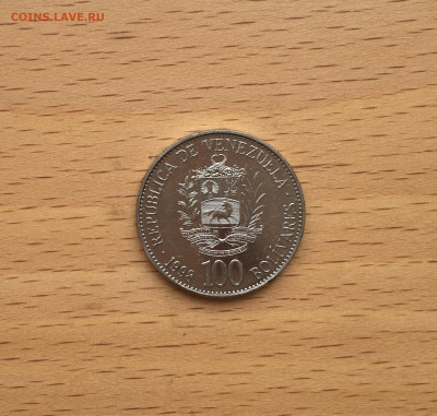 Венесуэла 100 боливаров 1998 - IMG_8500.JPG