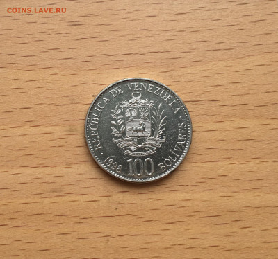 Венесуэла 100 боливаров 1998 - IMG_8501.JPG