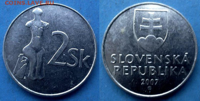 Словакия - 2 кроны 2007 года до 1.06 - Словакия 2 кроны, 2007