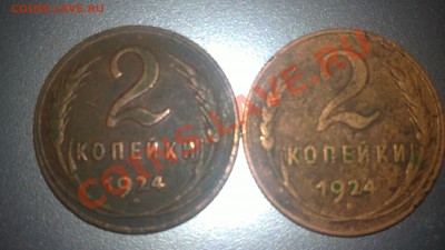 1,2,3,5 1924г - 20112011271.JPG