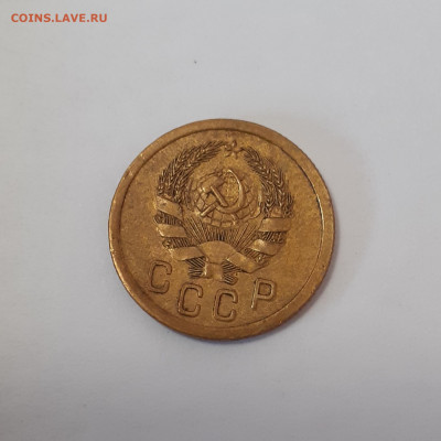 2 копейки 1935г и одна копейка 1984г - 20220526_130225