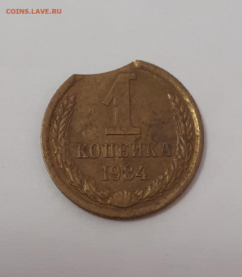 2 копейки 1935г и одна копейка 1984г - 20220526_130549