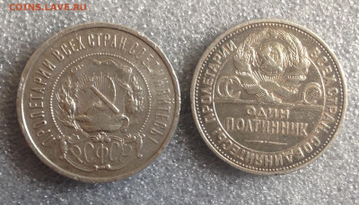 50к 1921г и 1927г до 31.5.2022 22.00МСК . - 2022-05-26 15-33-08.JPG